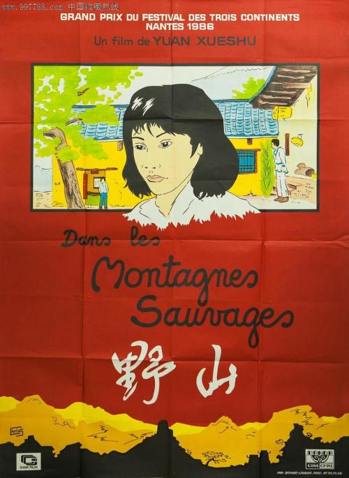 育空地区结婚证哪里可以做假的